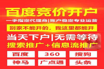 百度搜索推广如何助力教育机构吸引潜在学员